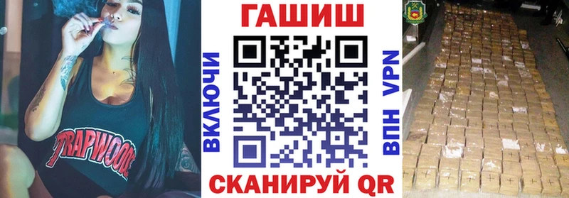 Купить Бутират  Кокаин  Мефедрон  Альфа ПВП  Марихуана  ГАШИШ  Трубчевск