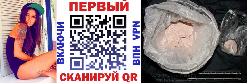 Амфетамин 98%  Купить где  Трубчевск 