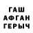 Героин VHQ Siberian Territories.