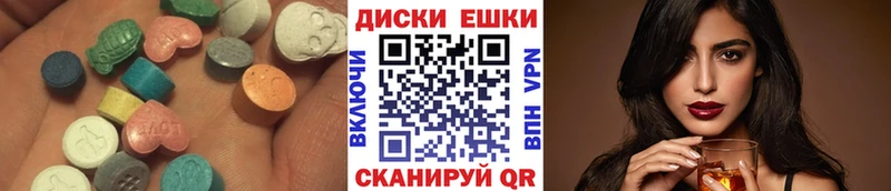 Экстази 99%  Купить где  Трубчевск 