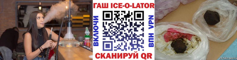 ГАШ VHQ  Купить где  Трубчевск 