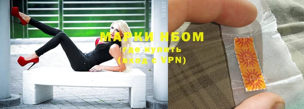 мефедрон Вяземский