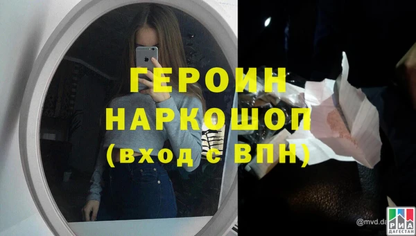 прущая мука Волоколамск