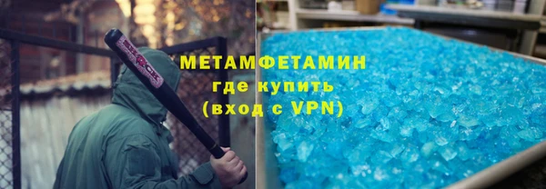 скорость Вязьма