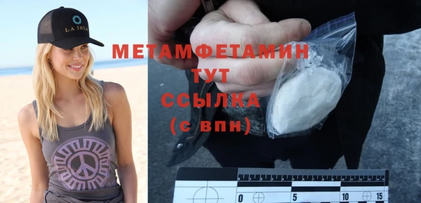ECSTASY Волосово