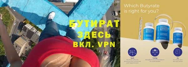 ECSTASY Волосово