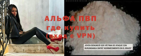 мефедрон Вяземский