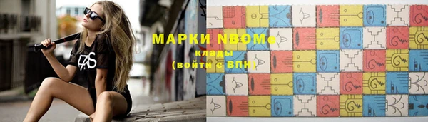 мефедрон Вяземский