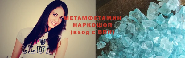 прущая мука Волоколамск