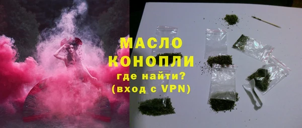 прущая мука Волоколамск