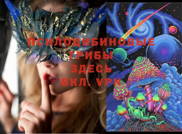 прущая мука Володарск