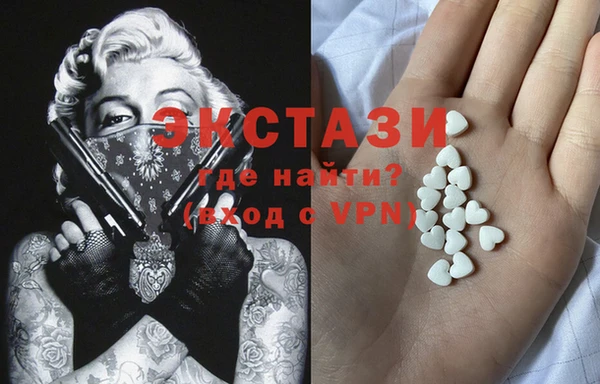 прущая мука Володарск