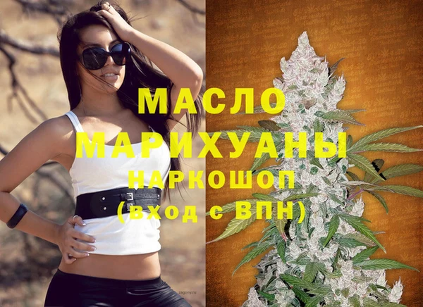 дистиллят марихуана Вязники