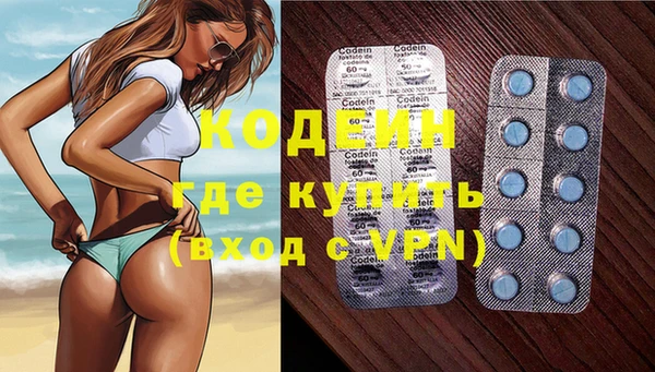 прущая мука Волоколамск