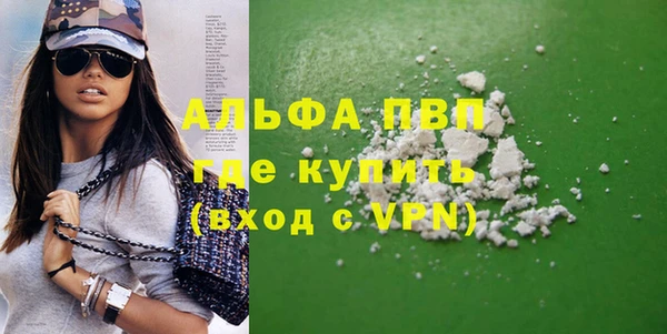 мефедрон Вяземский