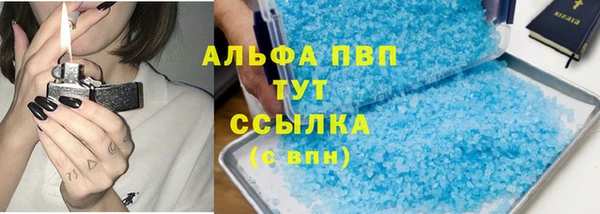 скорость Вязьма