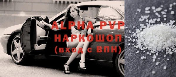 ECSTASY Волосово