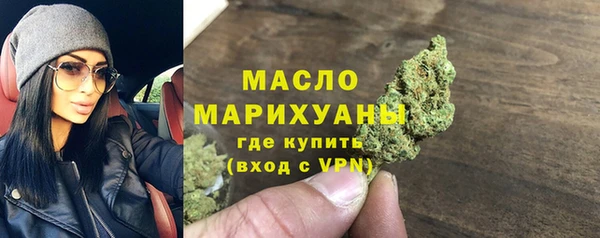 дистиллят марихуана Вязники