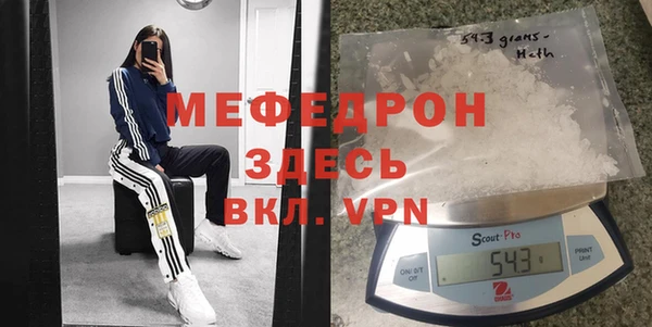 скорость Вязьма