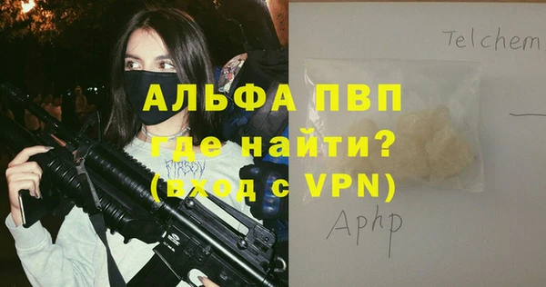 мефедрон Вяземский
