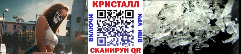 Купить где  Трубчевск  МЕТАМФЕТАМИН винт 