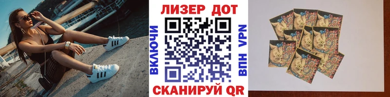 Марки N-bome 1500мкг Купить Трубчевск