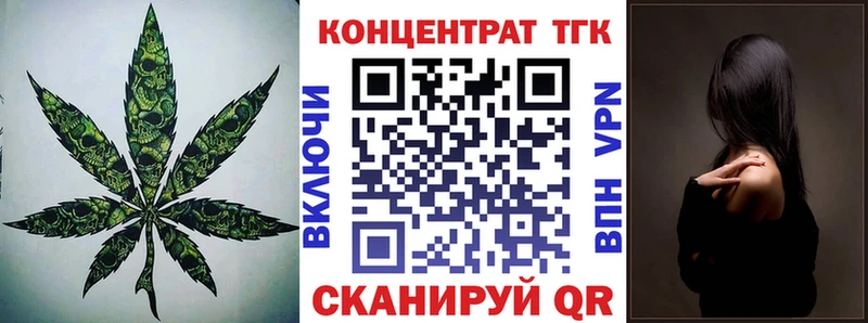 Купить где  Трубчевск  ТГК жижа 